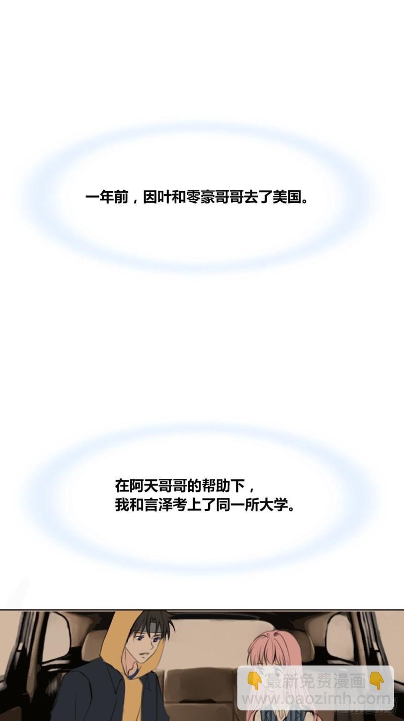 大结局