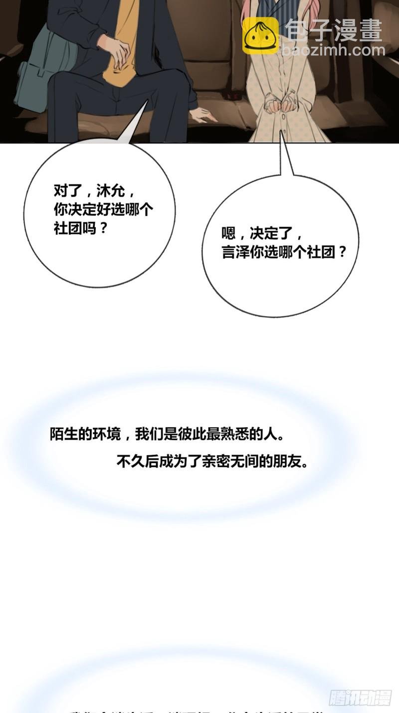 大结局