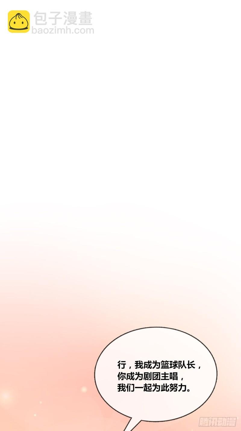 大结局