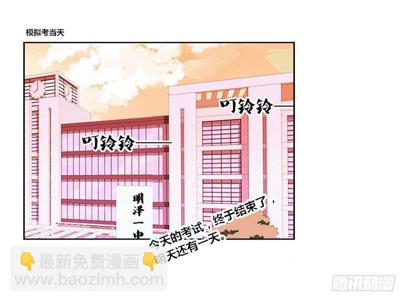 这么快就被扑倒了！？