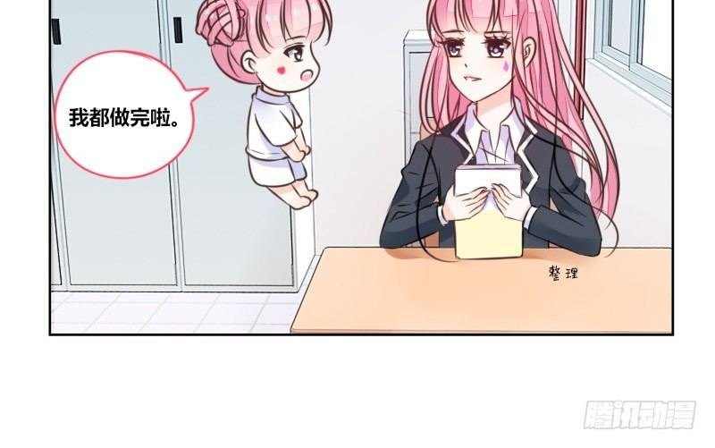 这么快就被扑倒了！？