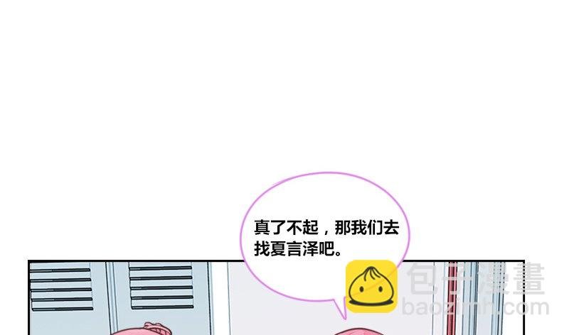 这么快就被扑倒了！？
