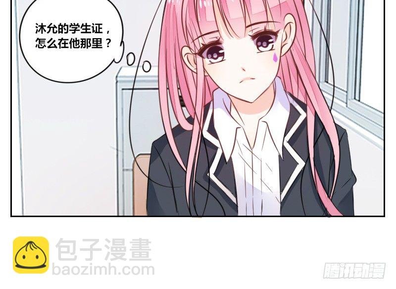 这么快就被扑倒了！？