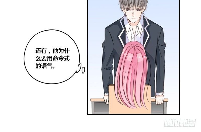 这么快就被扑倒了！？