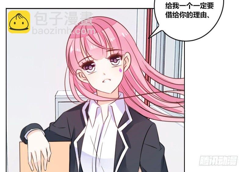 这么快就被扑倒了！？