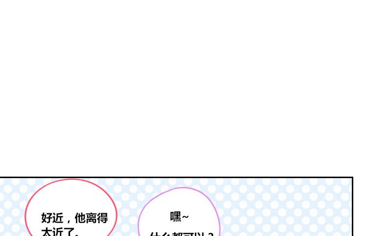 这么快就被扑倒了！？
