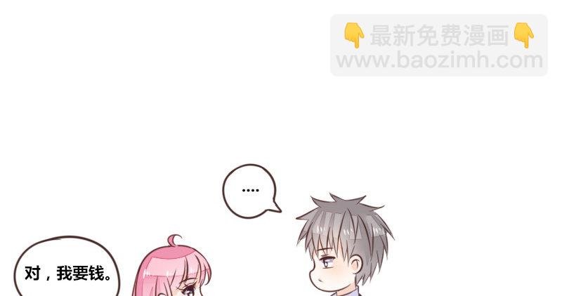 这么快就被扑倒了！？