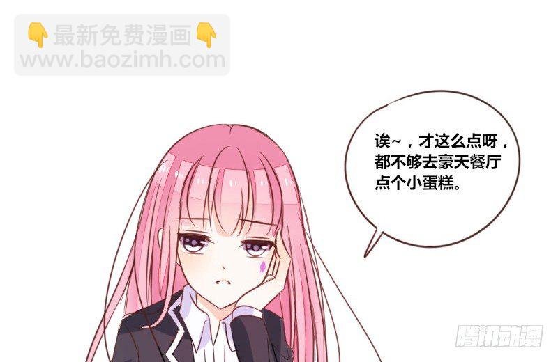 这么快就被扑倒了！？