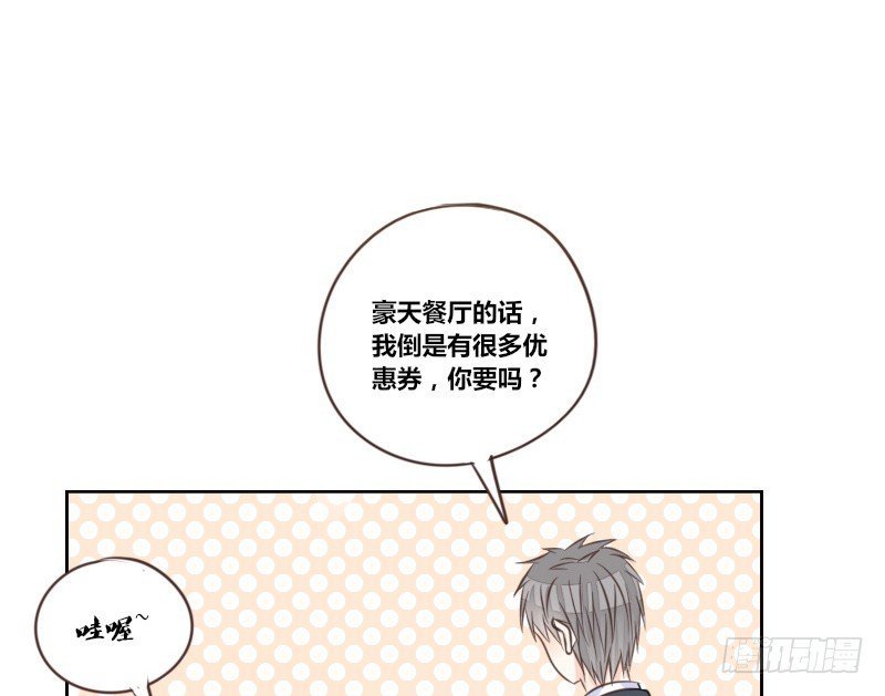 这么快就被扑倒了！？