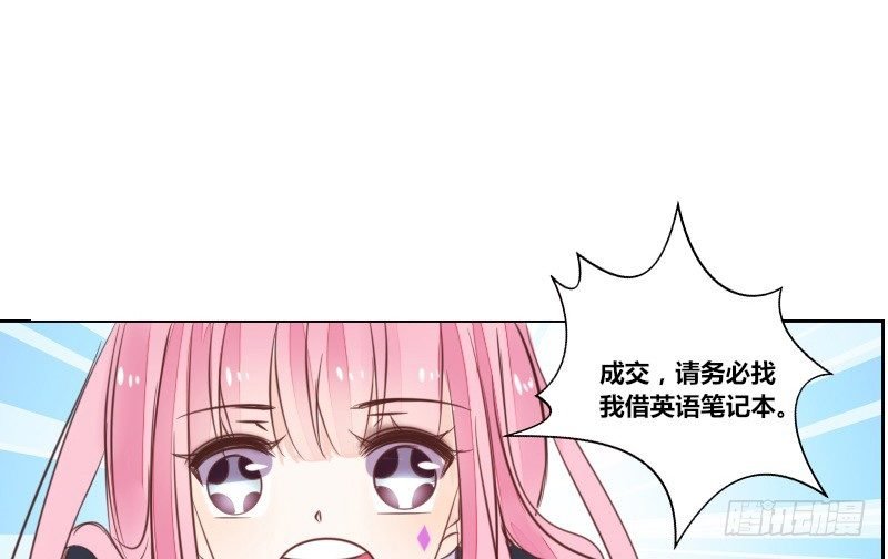 这么快就被扑倒了！？