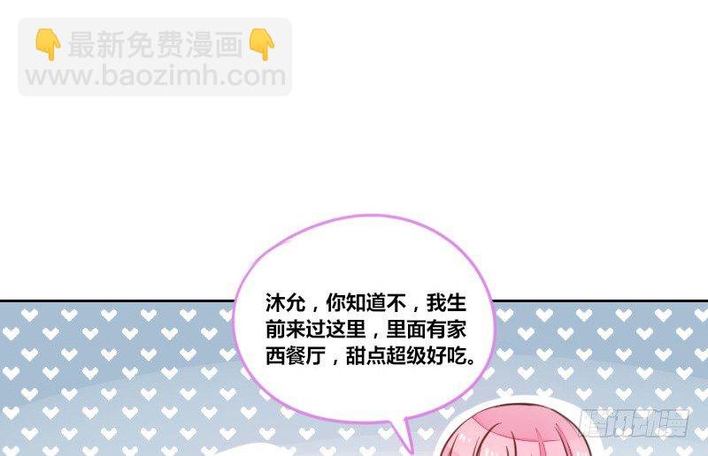 这么快就被扑倒了！？