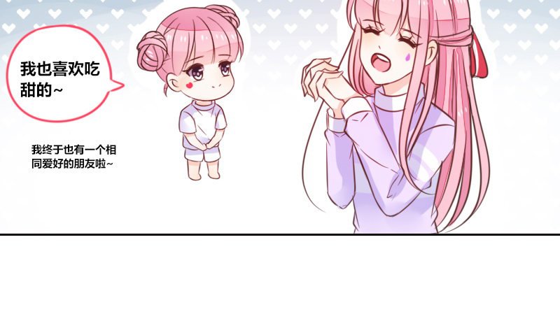 这么快就被扑倒了！？