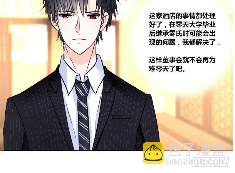 这么快就被扑倒了！？