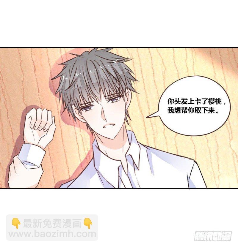 意外之吻！~