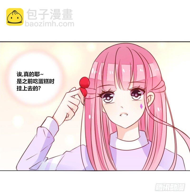 意外之吻！~