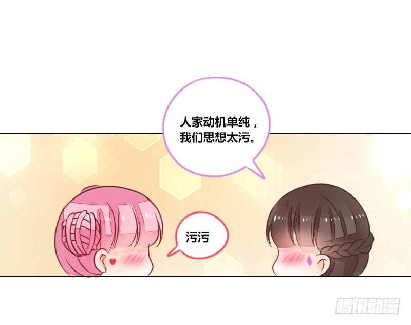 意外之吻！~