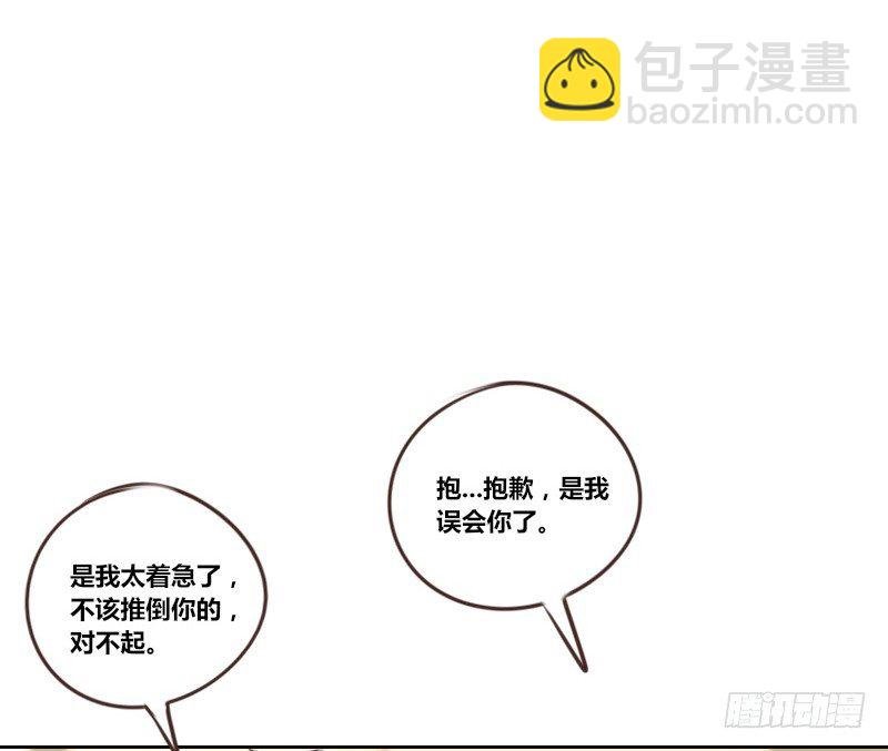 意外之吻！~