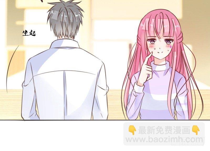 意外之吻！~