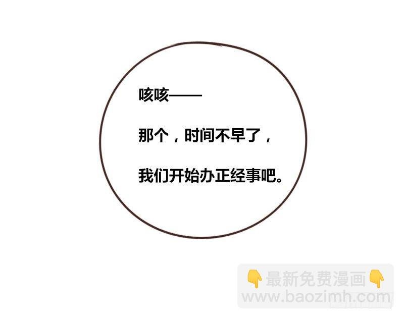 意外之吻！~