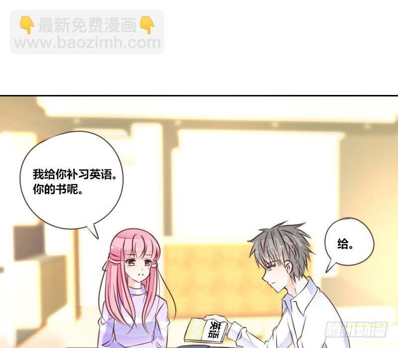 意外之吻！~