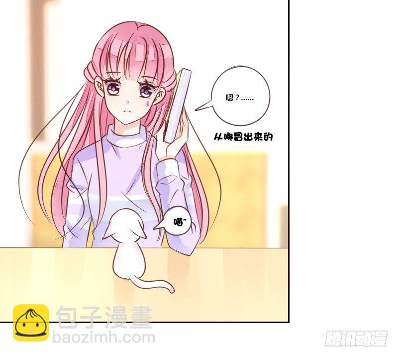 意外之吻！~