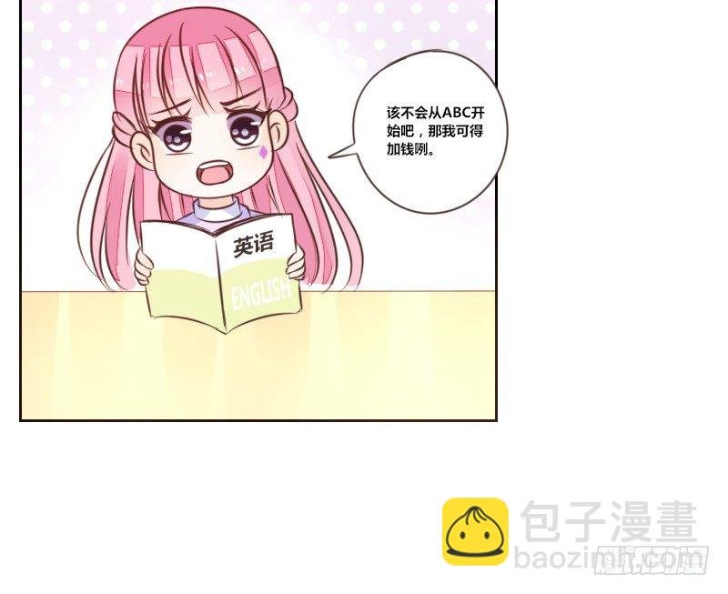 意外之吻！~