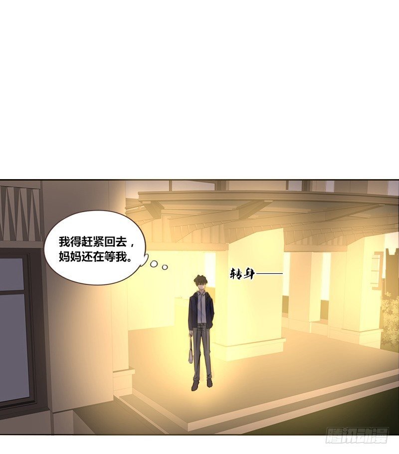 意外之吻！~