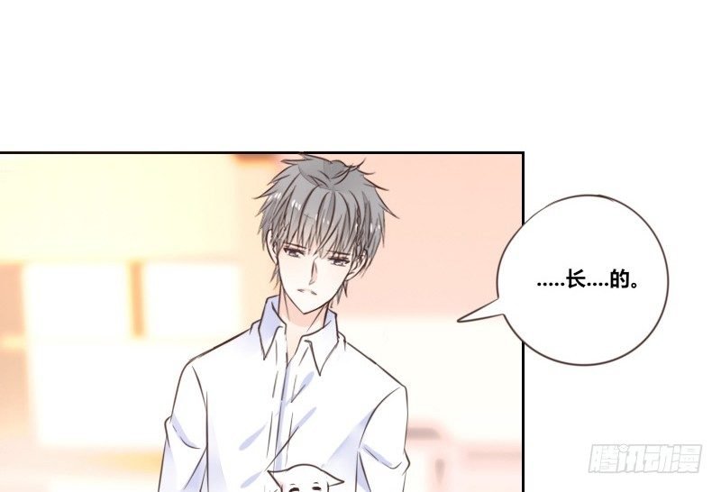 意外之吻！~