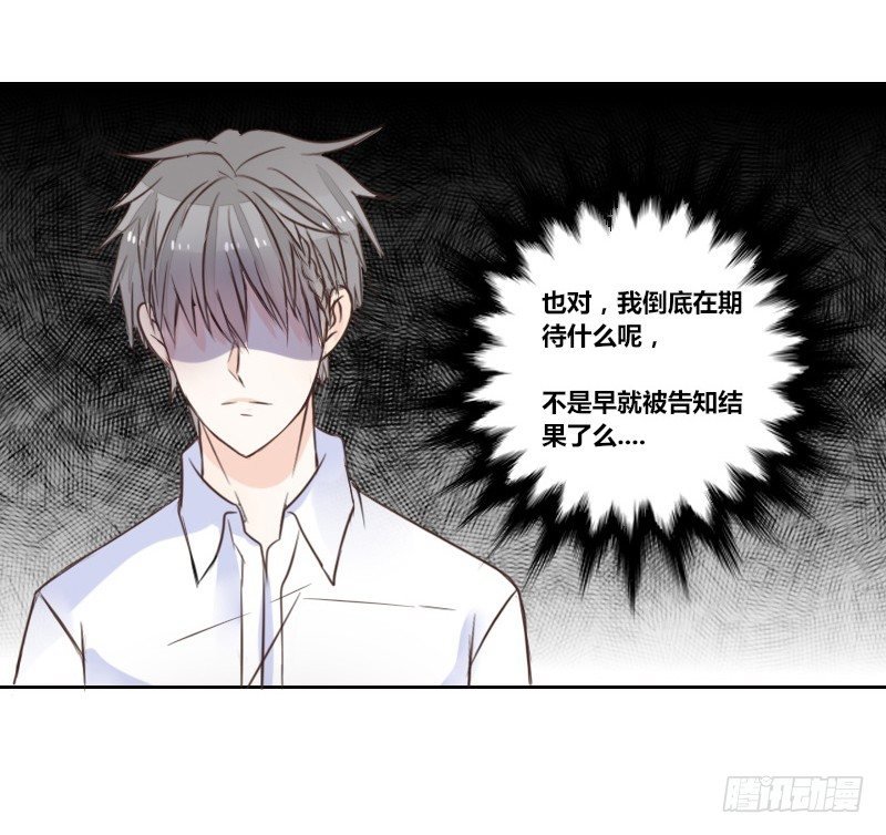 意外之吻！~