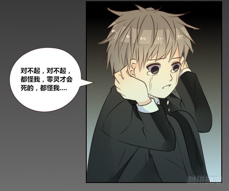 意外之吻！~