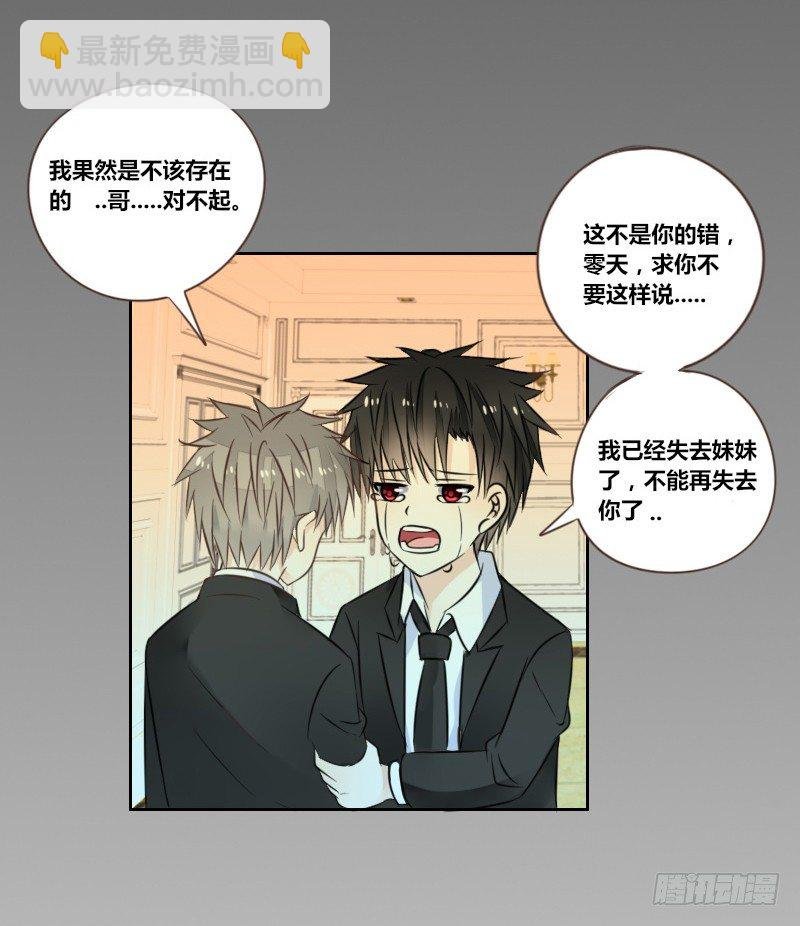 意外之吻！~