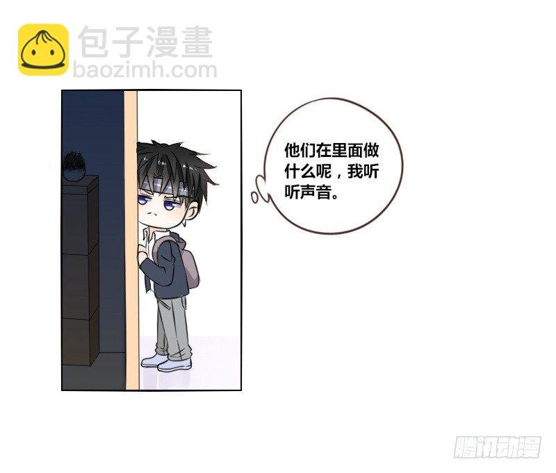 意外之吻！~