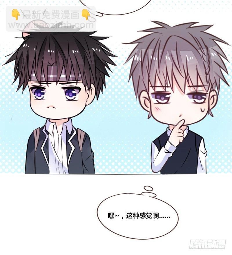 我想要你......