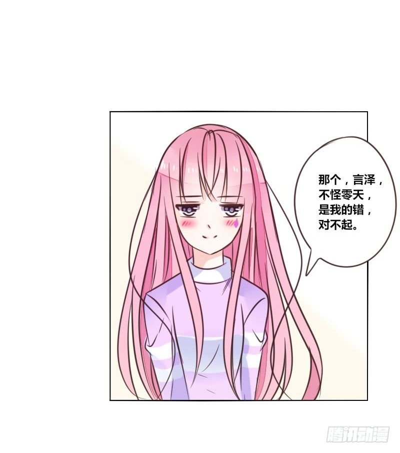 我想要你......