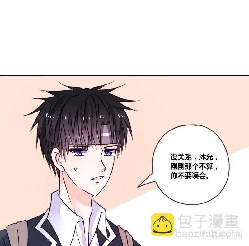我想要你......
