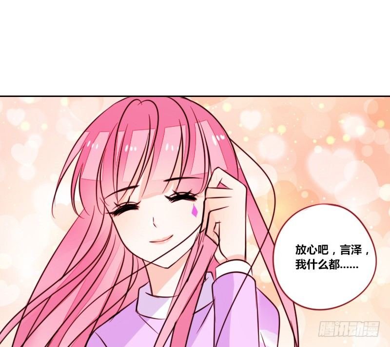 我想要你......