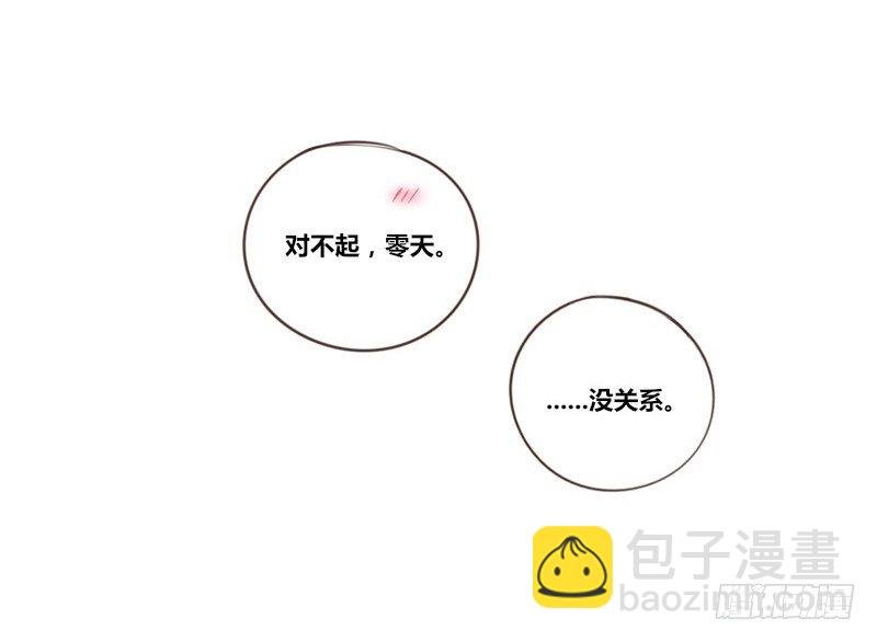 我想要你......