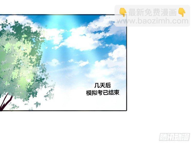 我想要你......