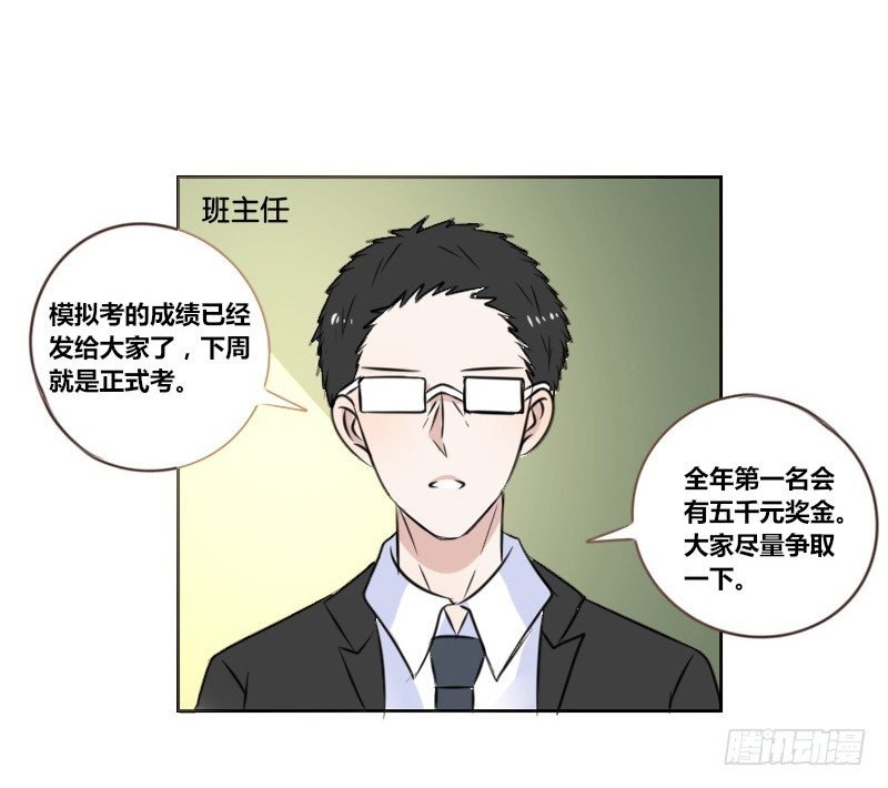 我想要你......