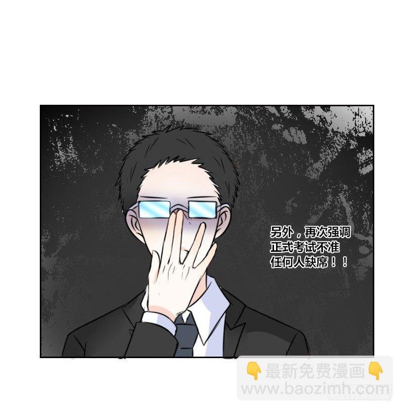 我想要你......