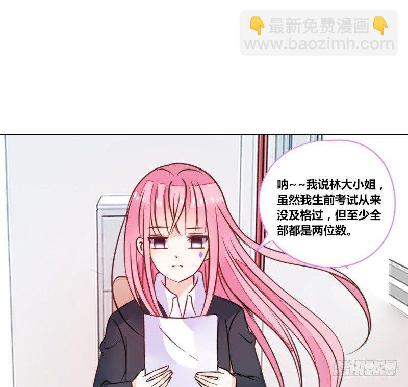 我想要你......