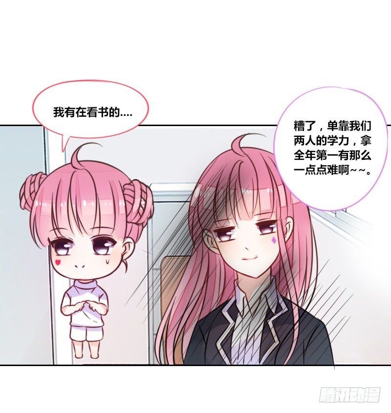 我想要你......