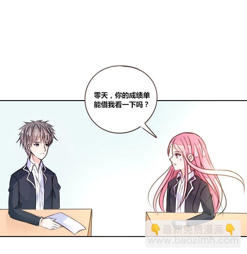 我想要你......