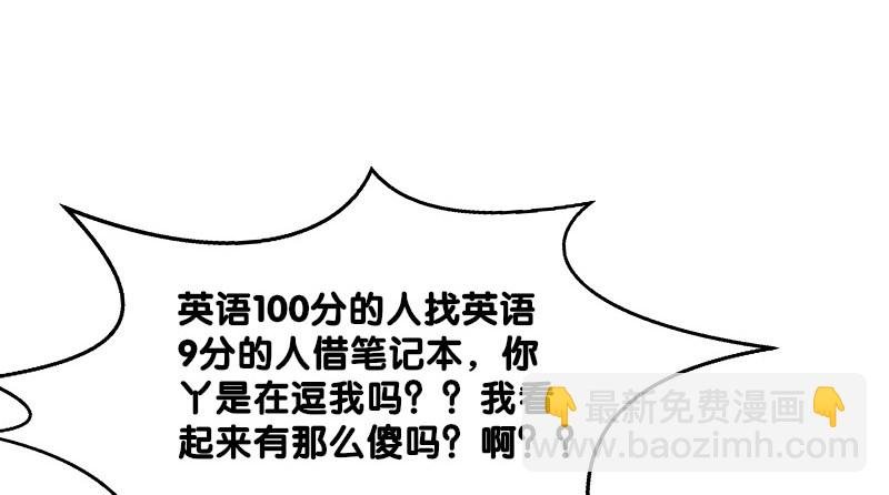 我想要你......