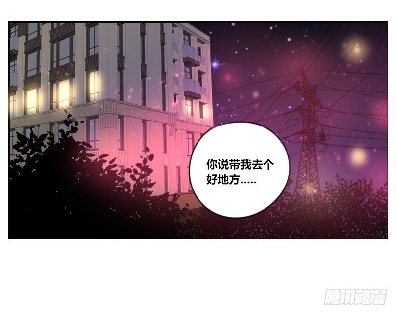 三个人的情人节