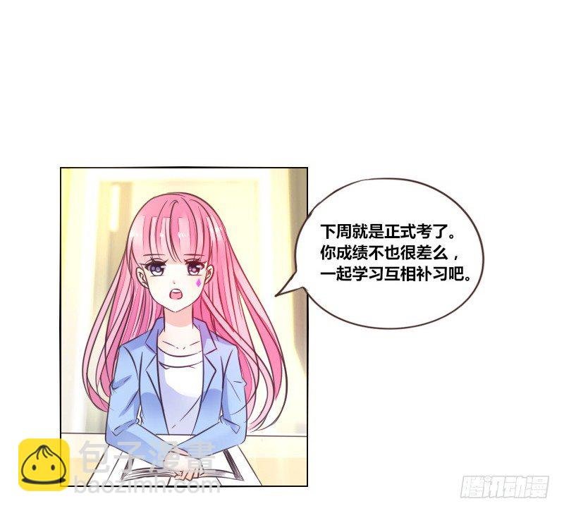 三个人的情人节