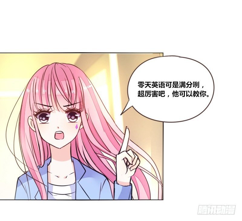 三个人的情人节