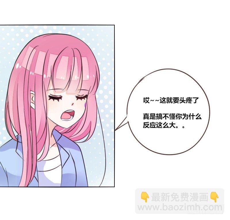 三个人的情人节