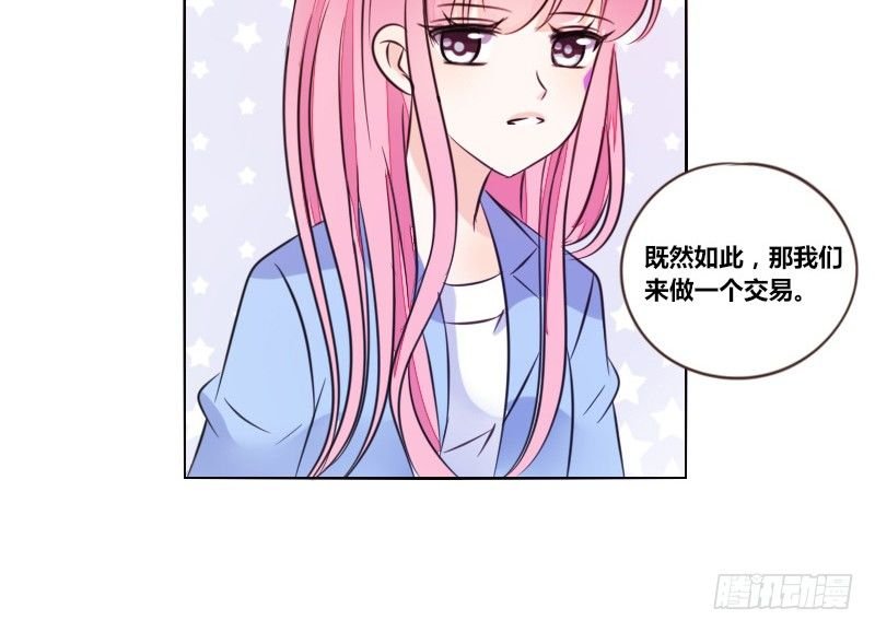 三个人的情人节