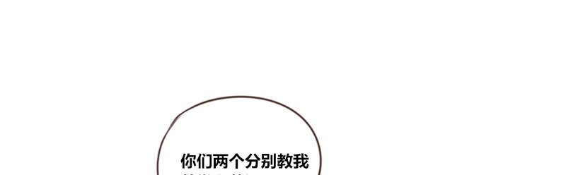 三个人的情人节